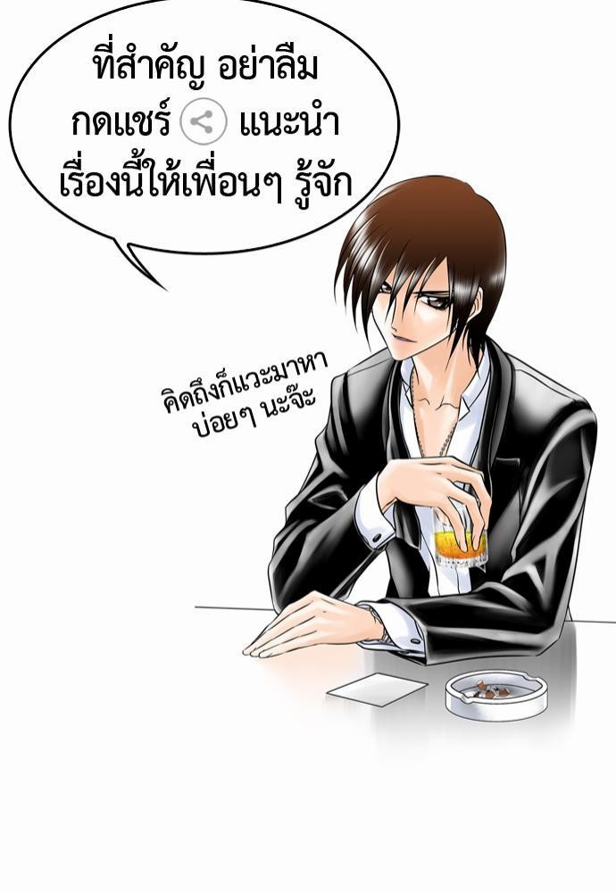 อ่าน Del Vento