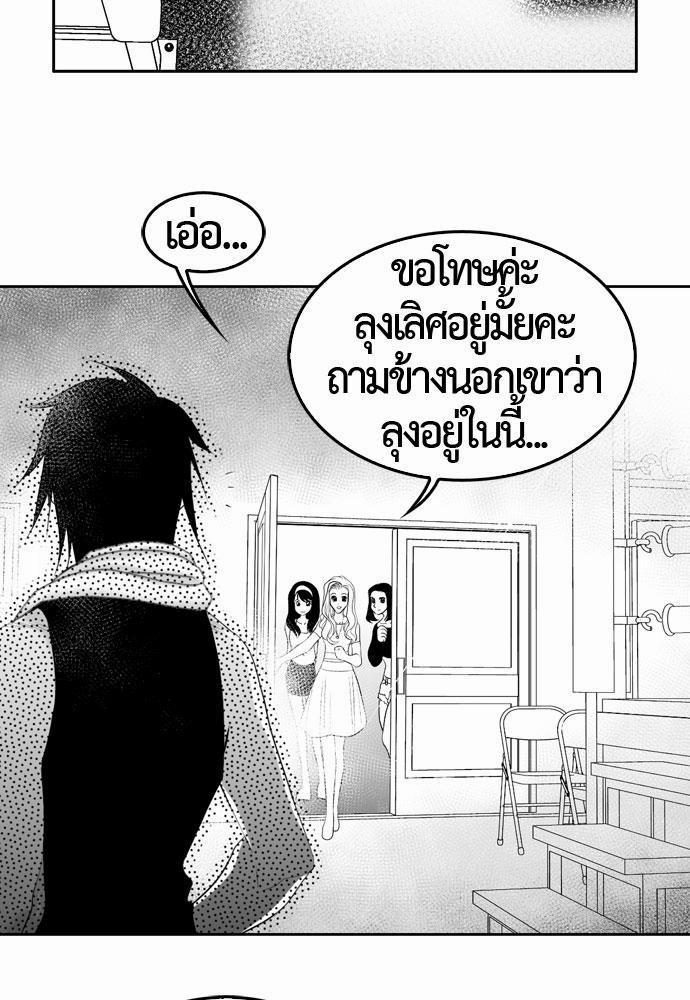 อ่าน Del Vento