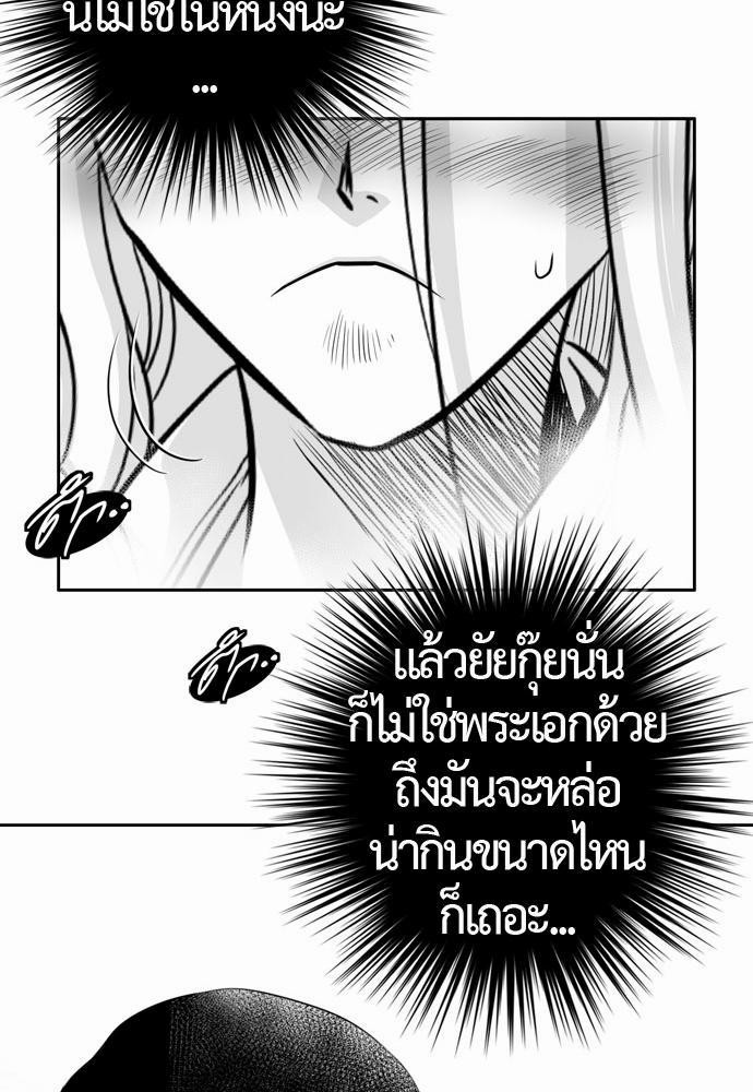 อ่าน Del Vento