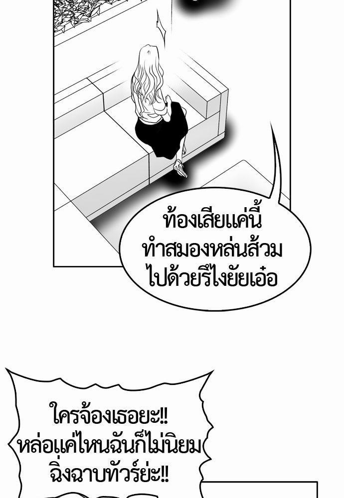 อ่าน Del Vento