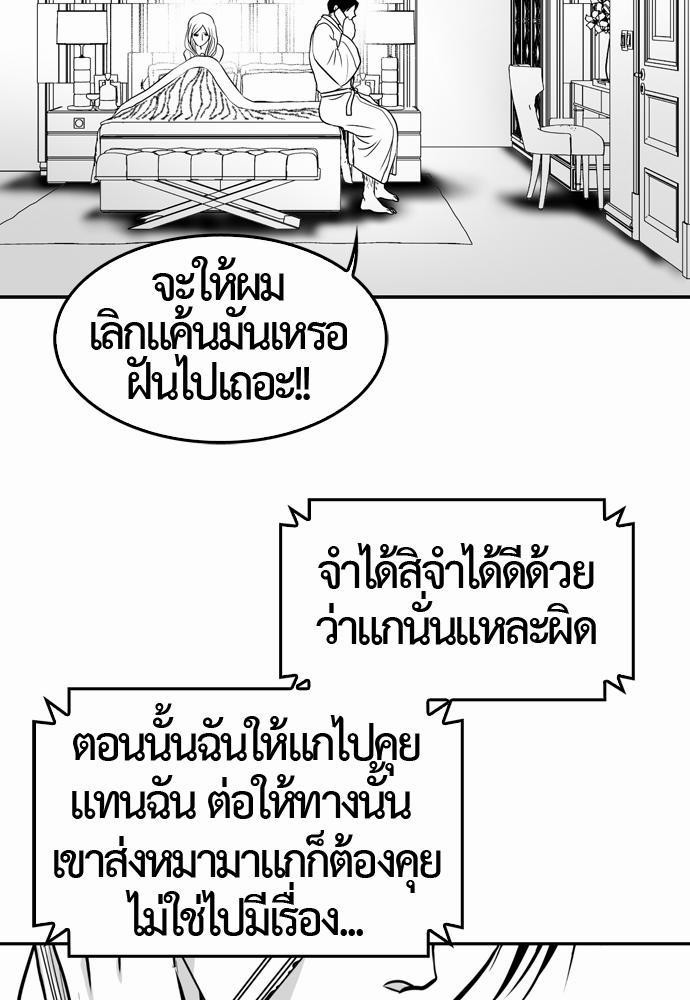 อ่าน Del Vento