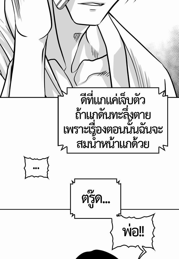 อ่าน Del Vento