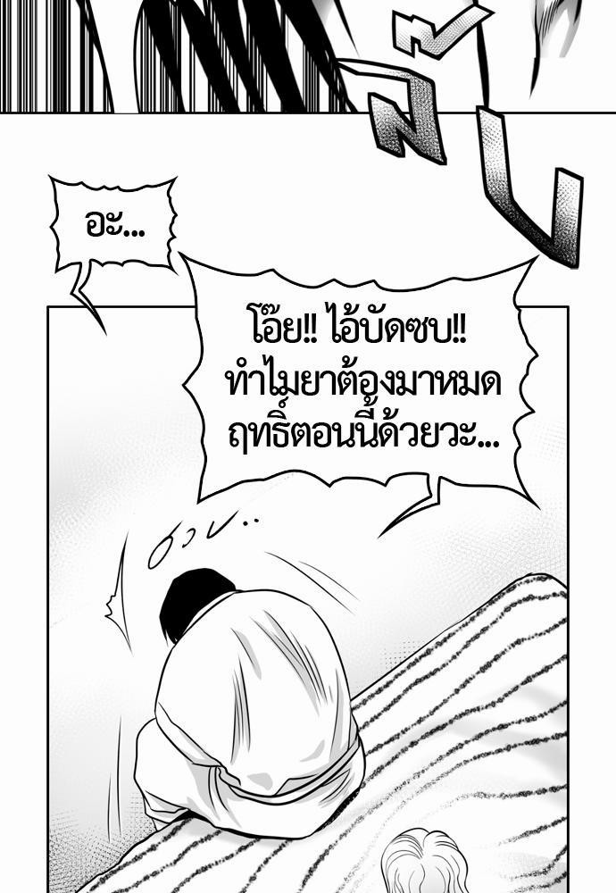 อ่าน Del Vento