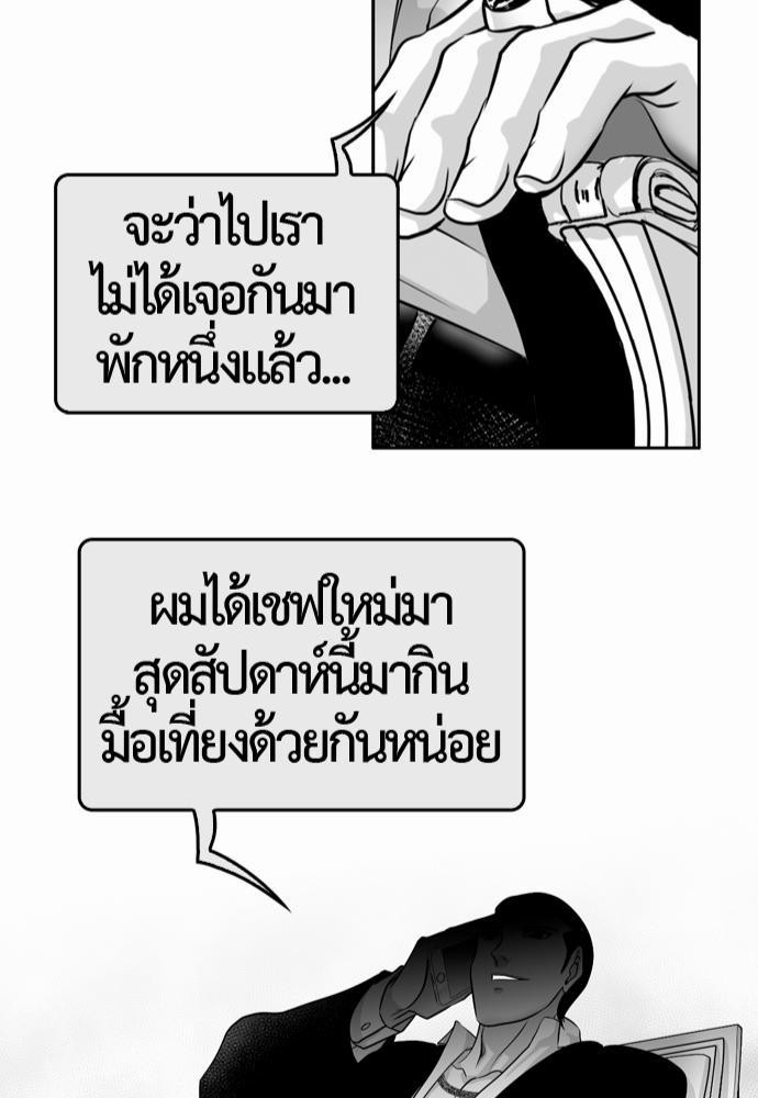 อ่าน Del Vento