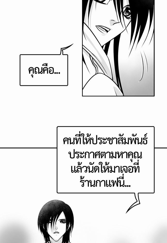 อ่าน Del Vento