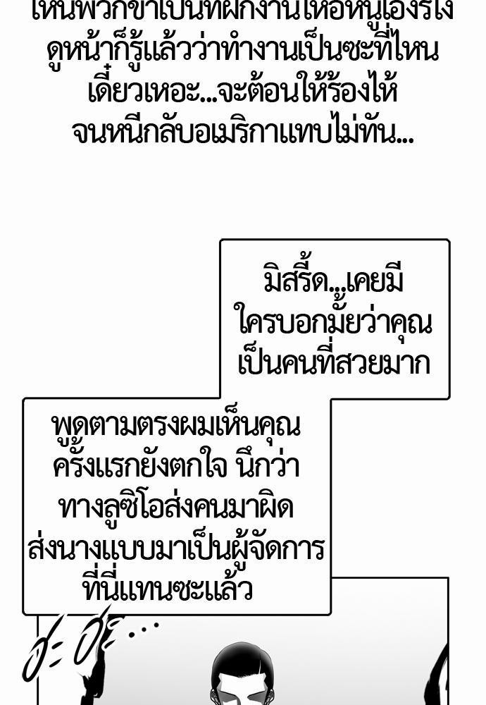 อ่าน Del Vento