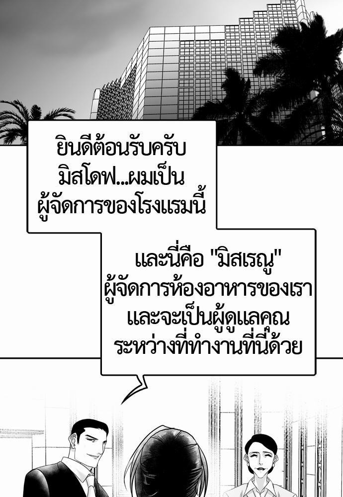 อ่าน Del Vento