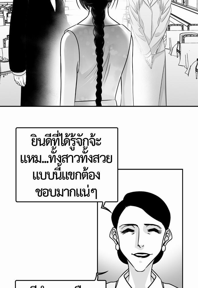 อ่าน Del Vento