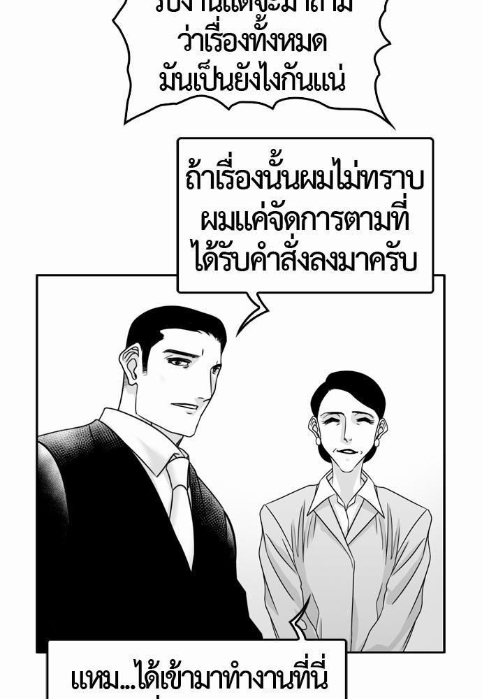 อ่าน Del Vento