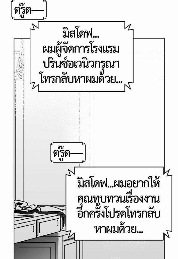 อ่าน Del Vento