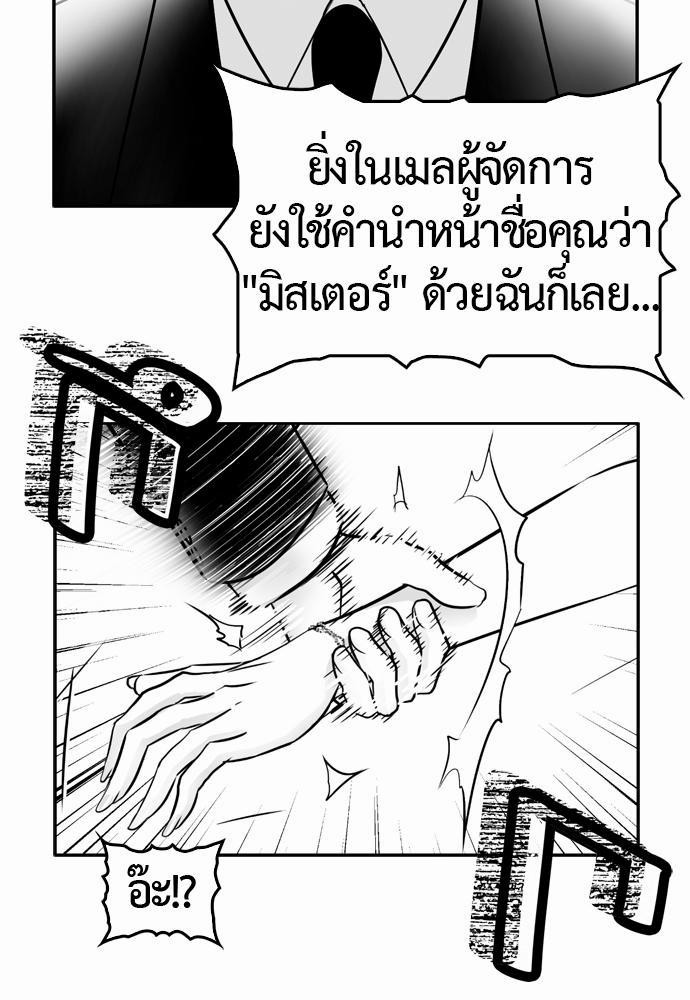 อ่าน Del Vento