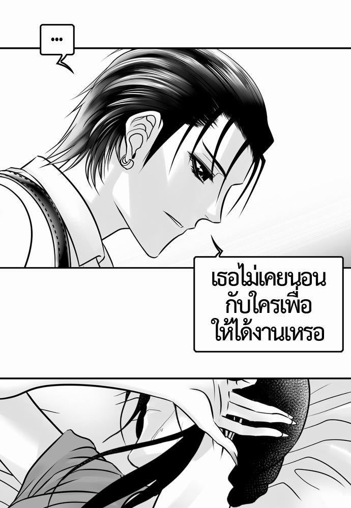 อ่าน Del Vento