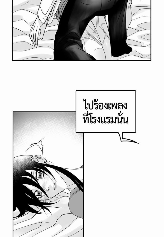 อ่าน Del Vento