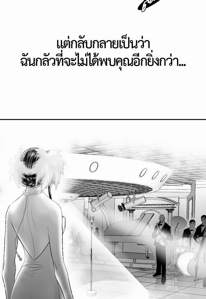 อ่าน Del Vento