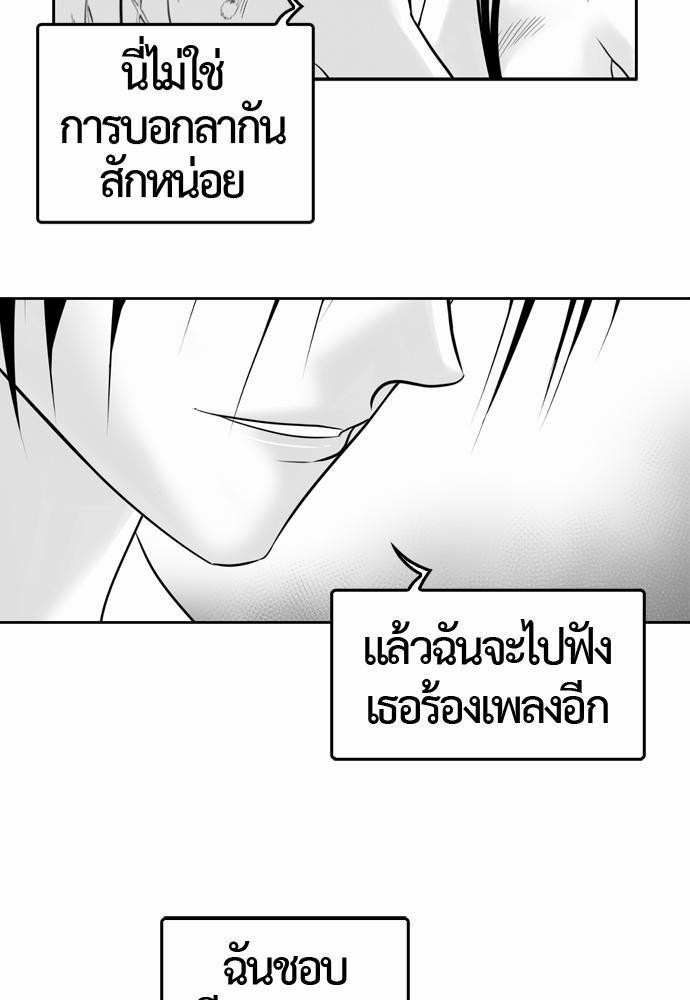 อ่าน Del Vento