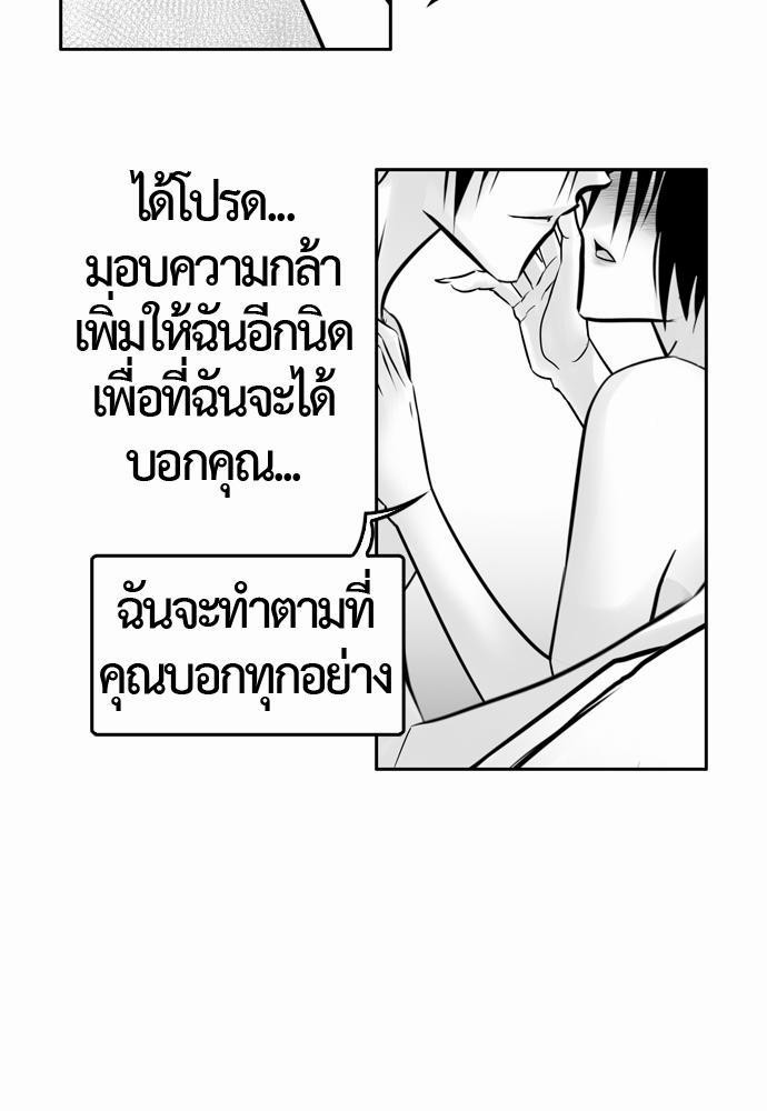 อ่าน Del Vento