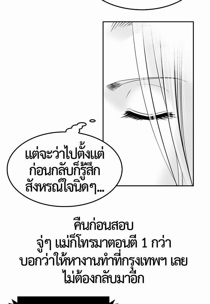 อ่าน Del Vento