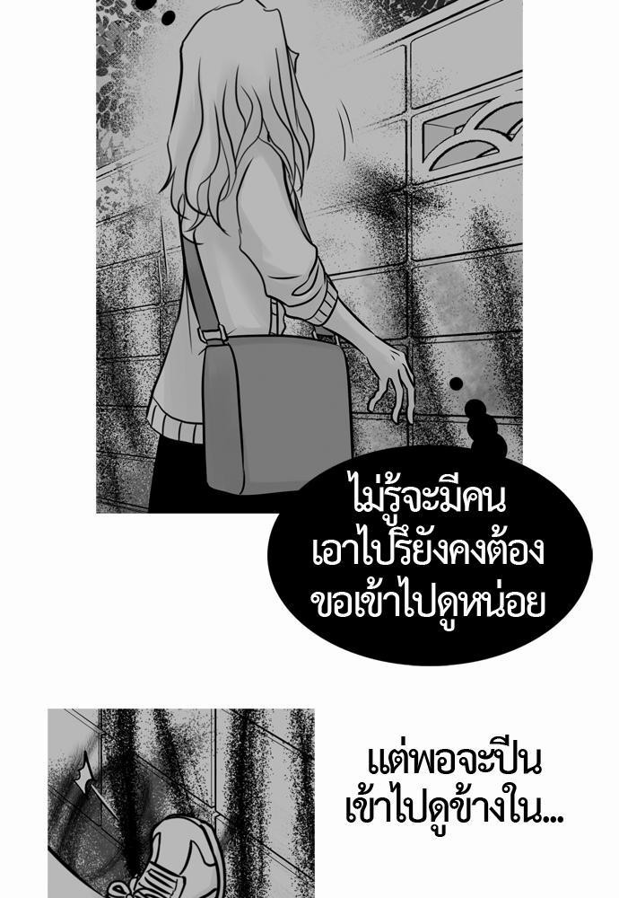 อ่าน Del Vento