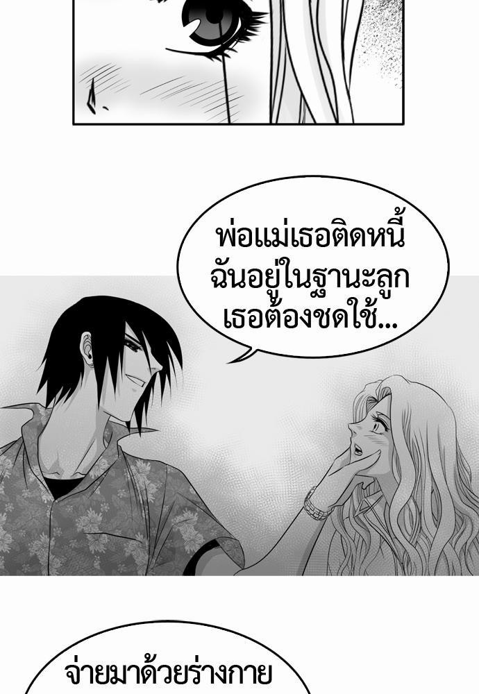 อ่าน Del Vento