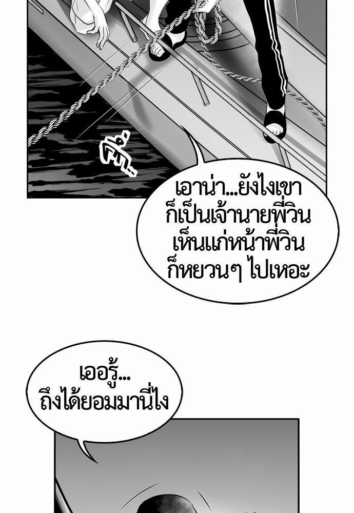 อ่าน Del Vento