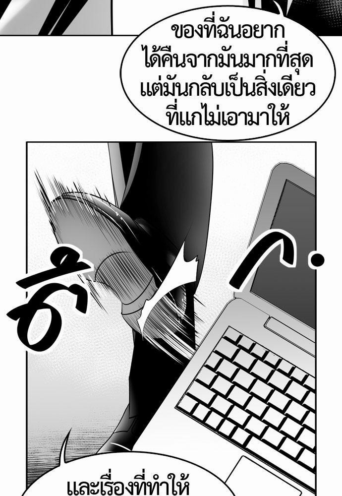 อ่าน Del Vento