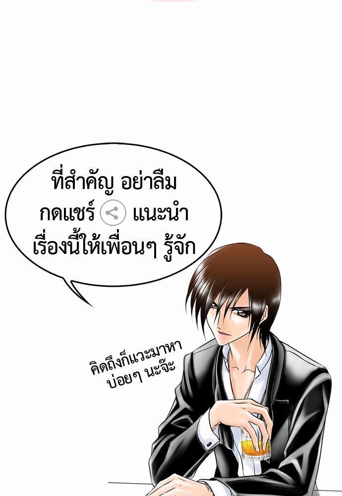 อ่าน Del Vento