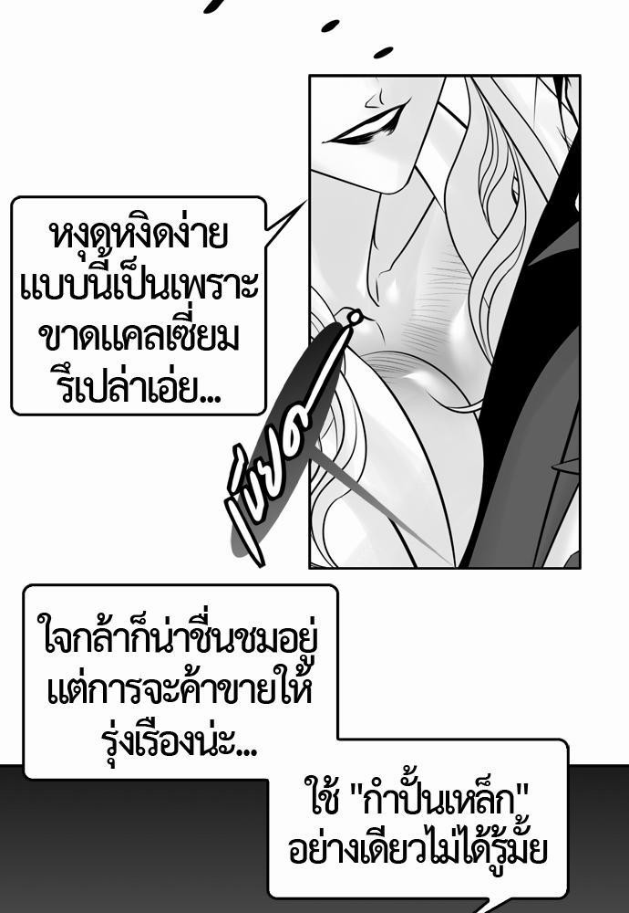 อ่าน Del Vento