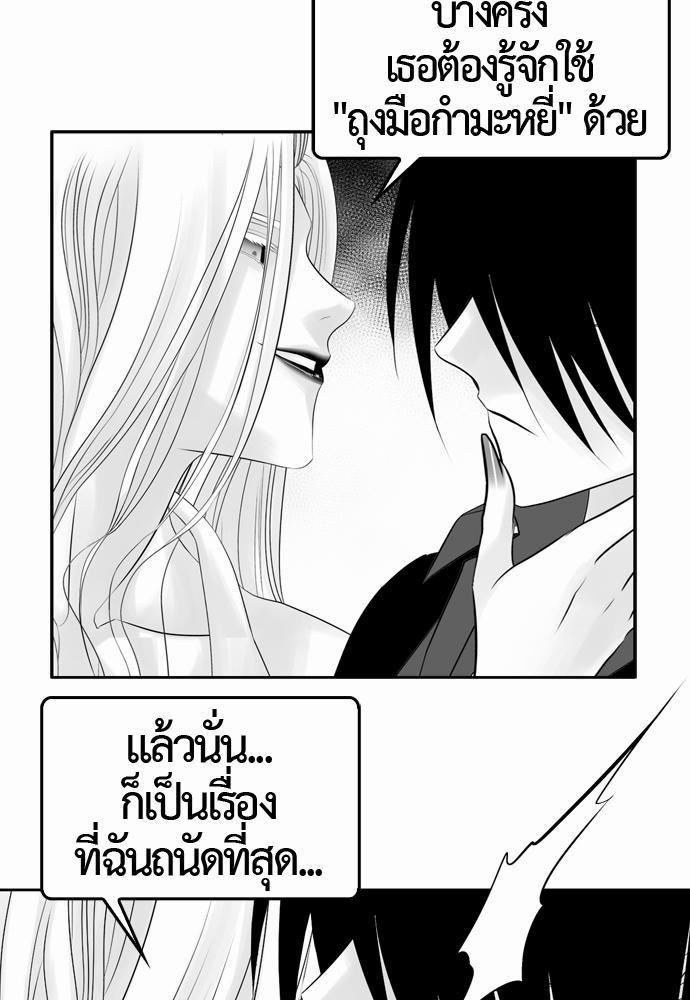 อ่าน Del Vento