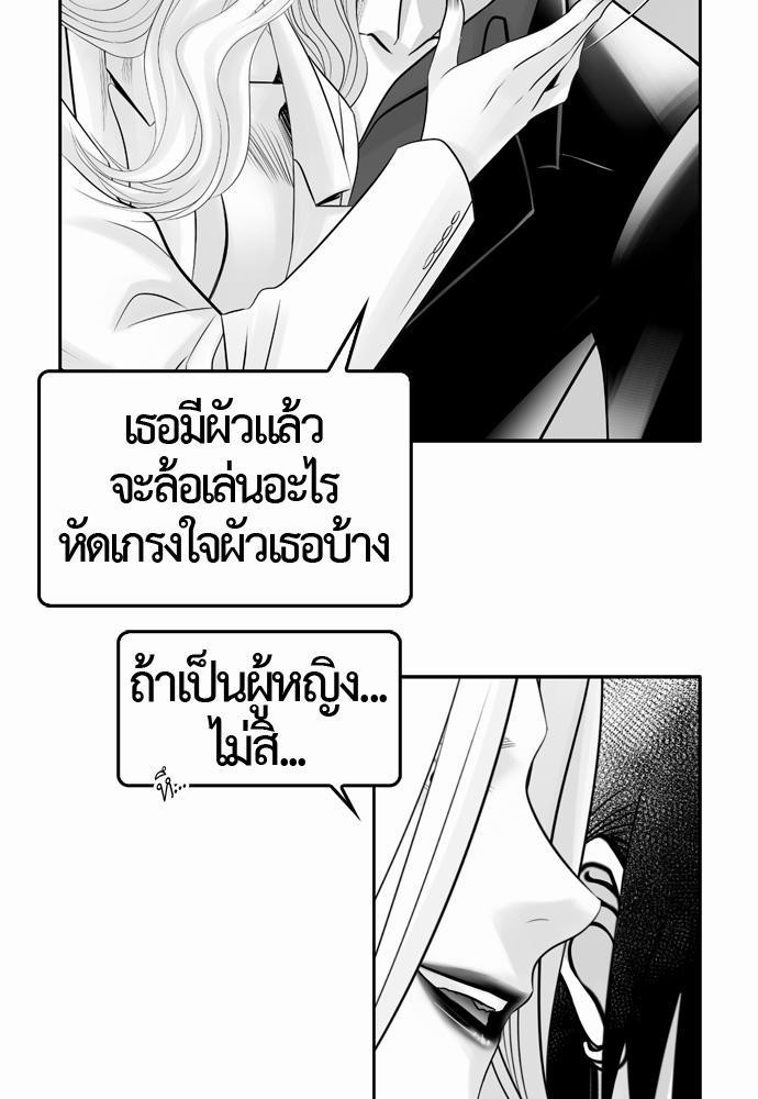 อ่าน Del Vento