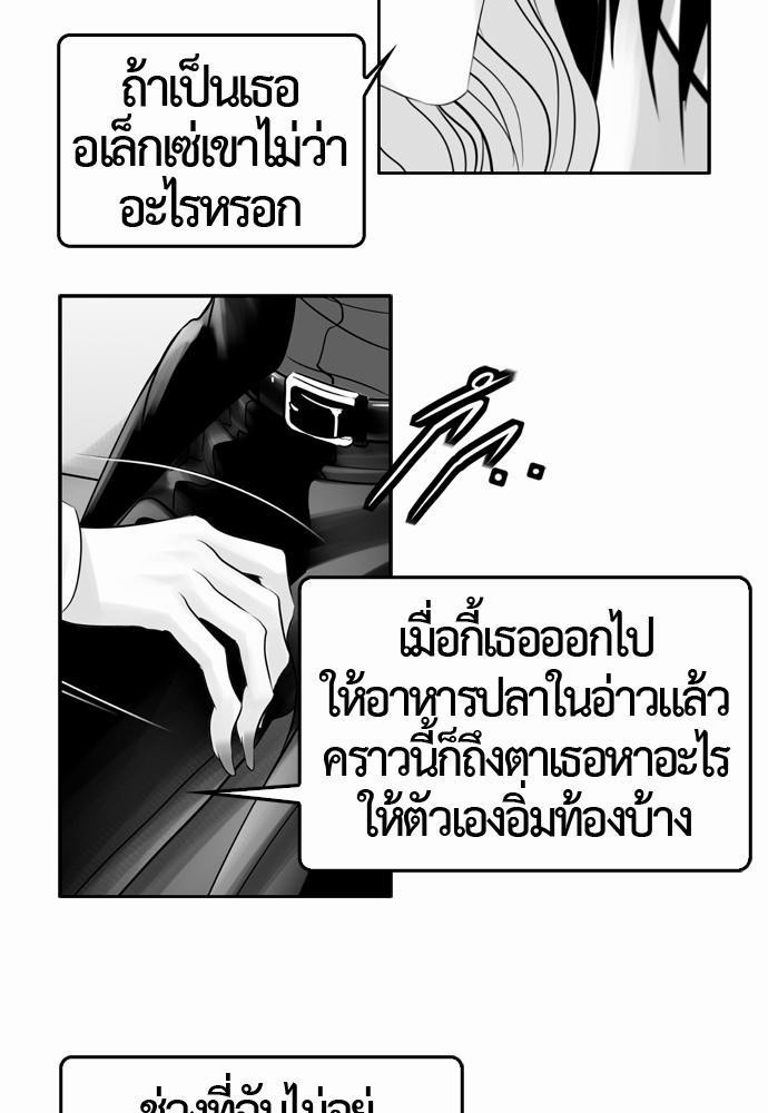 อ่าน Del Vento