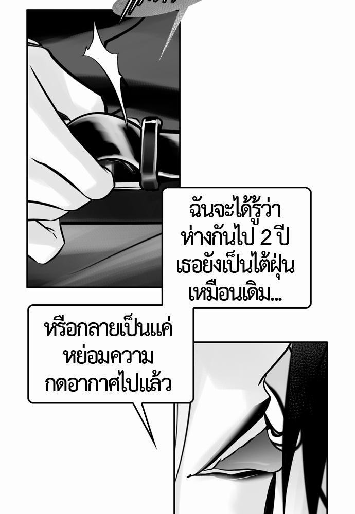 อ่าน Del Vento