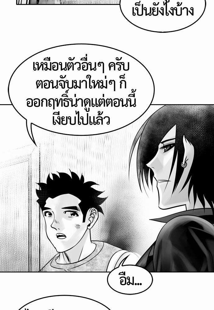 อ่าน Del Vento