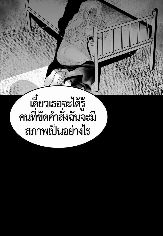 อ่าน Del Vento