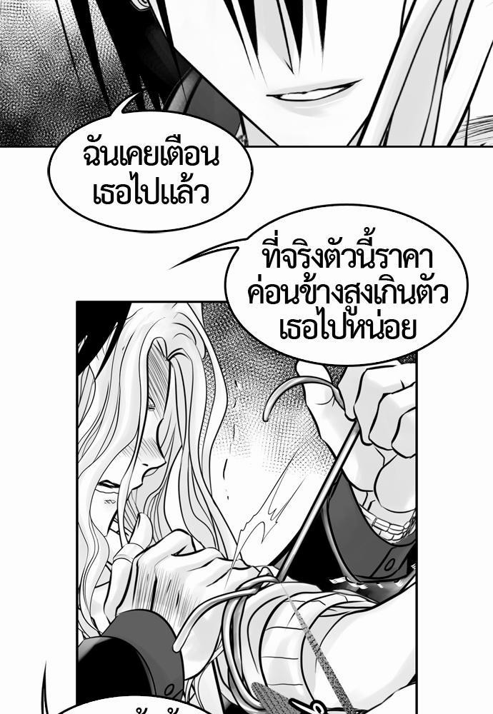 อ่าน Del Vento