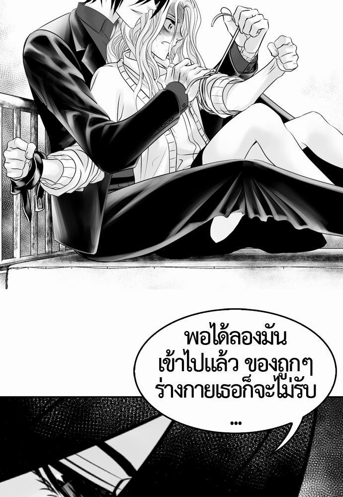 อ่าน Del Vento