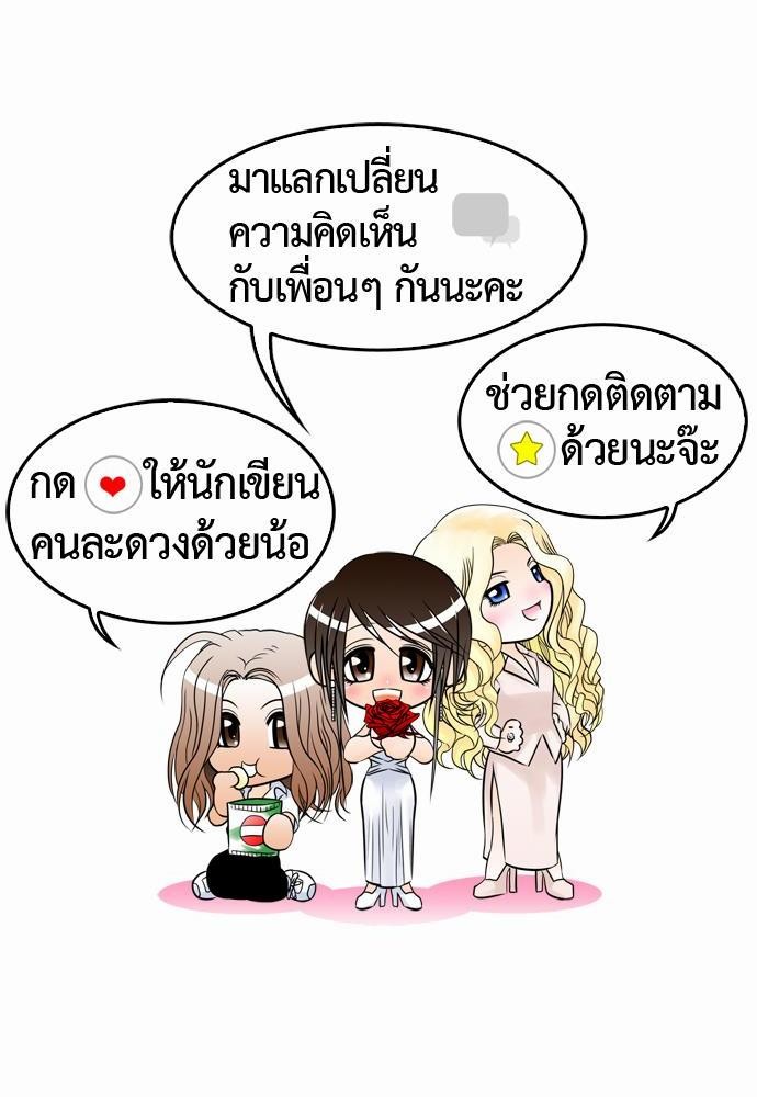 อ่าน Del Vento