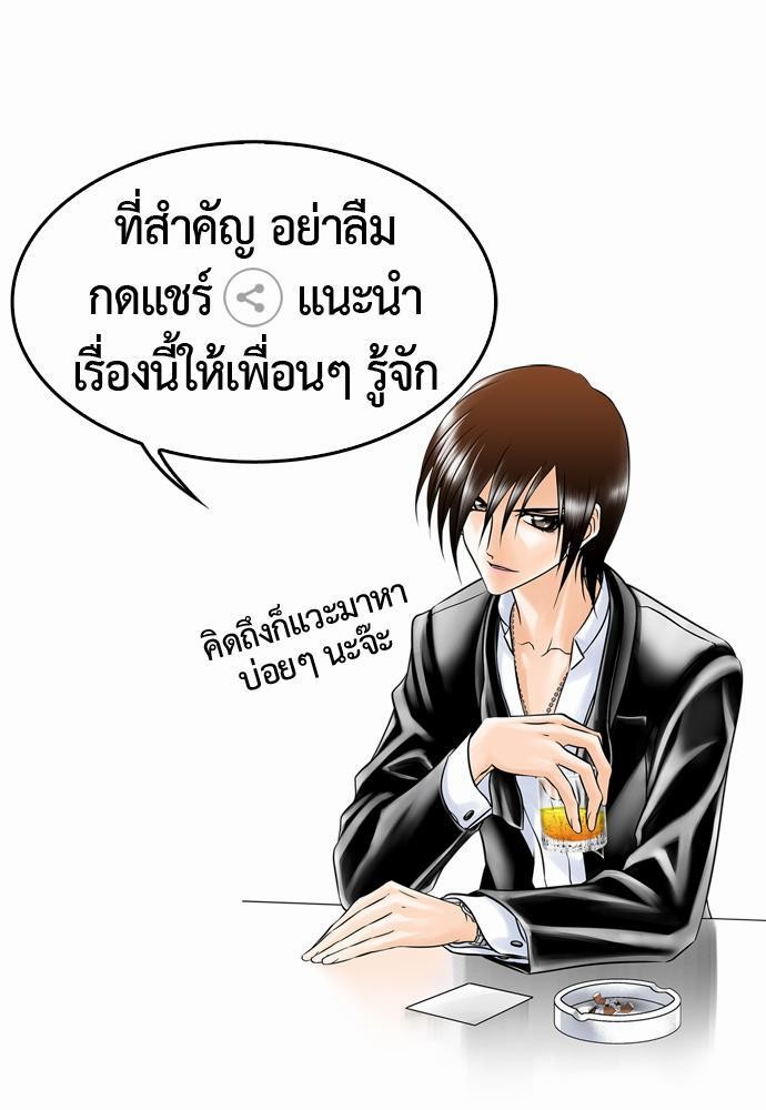 อ่าน Del Vento