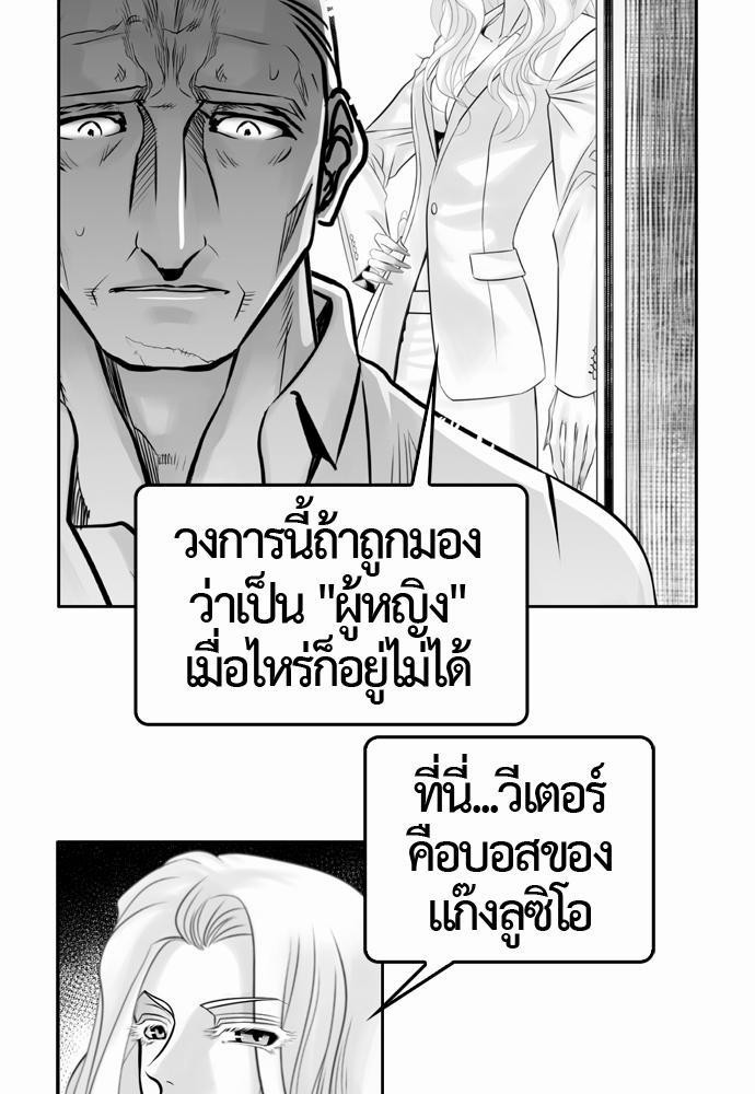 อ่าน Del Vento