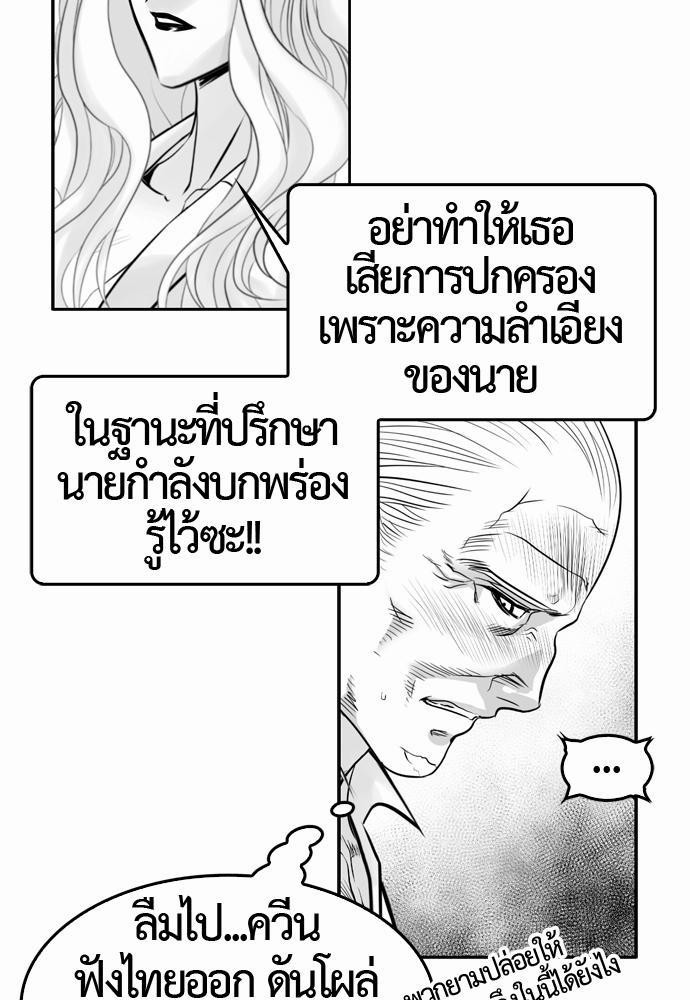 อ่าน Del Vento