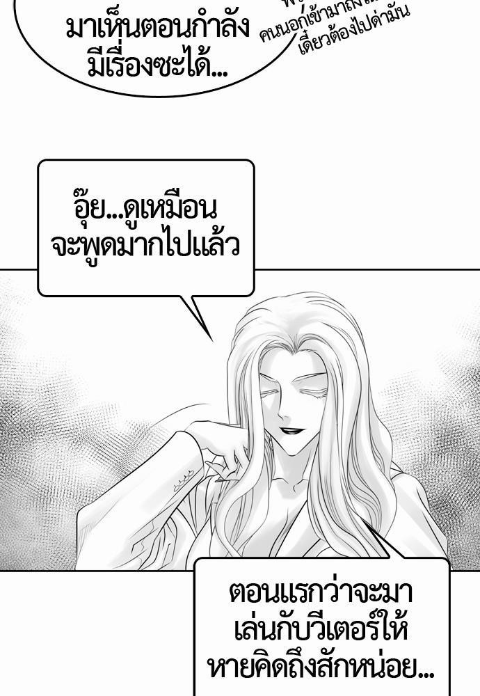 อ่าน Del Vento