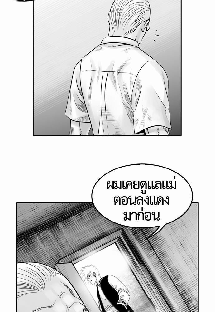 อ่าน Del Vento