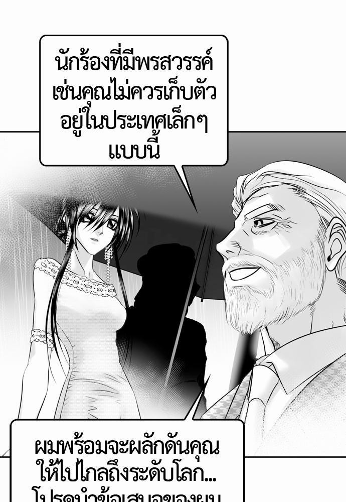 อ่าน Del Vento