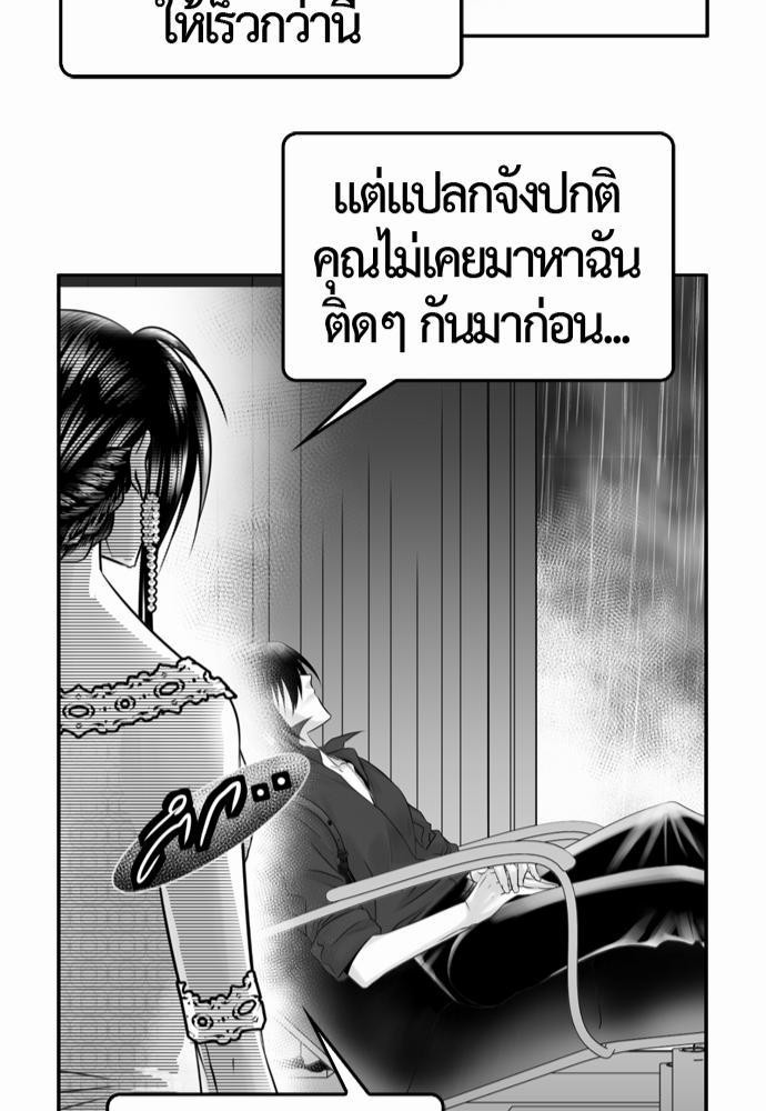 อ่าน Del Vento