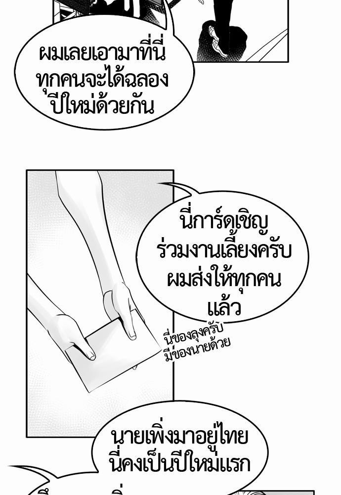 อ่าน Del Vento