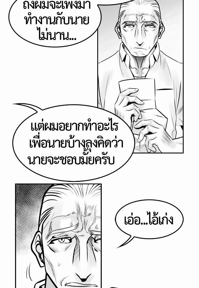 อ่าน Del Vento