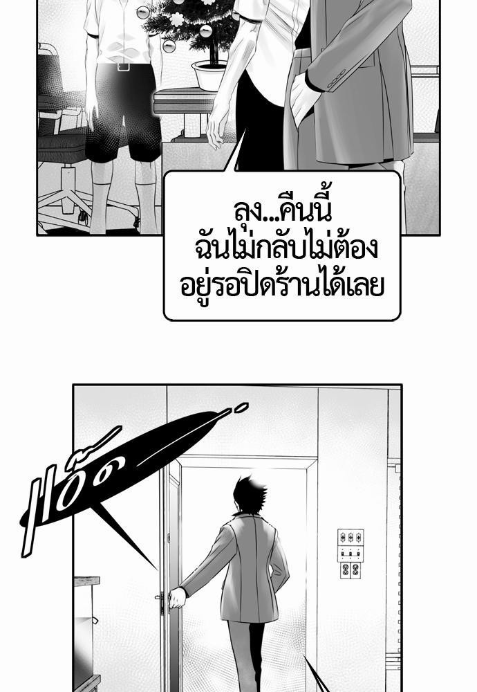 อ่าน Del Vento