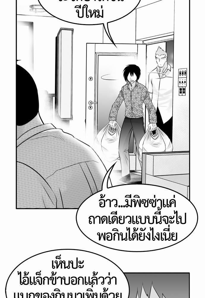 อ่าน Del Vento