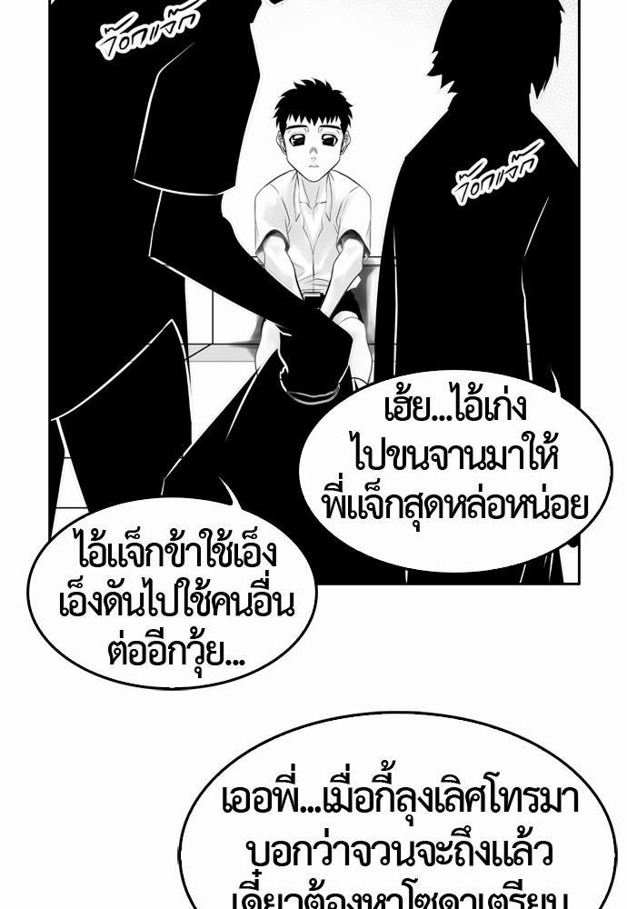 อ่าน Del Vento