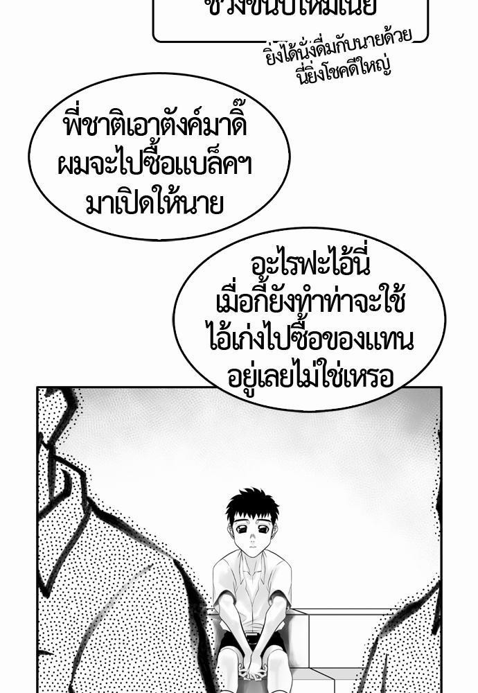 อ่าน Del Vento