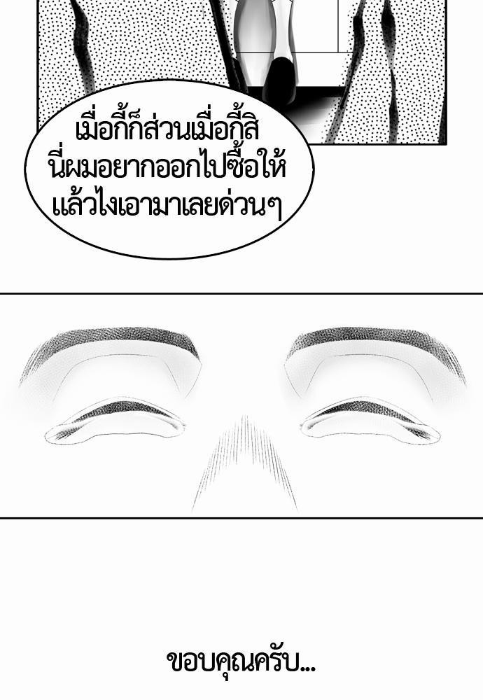 อ่าน Del Vento